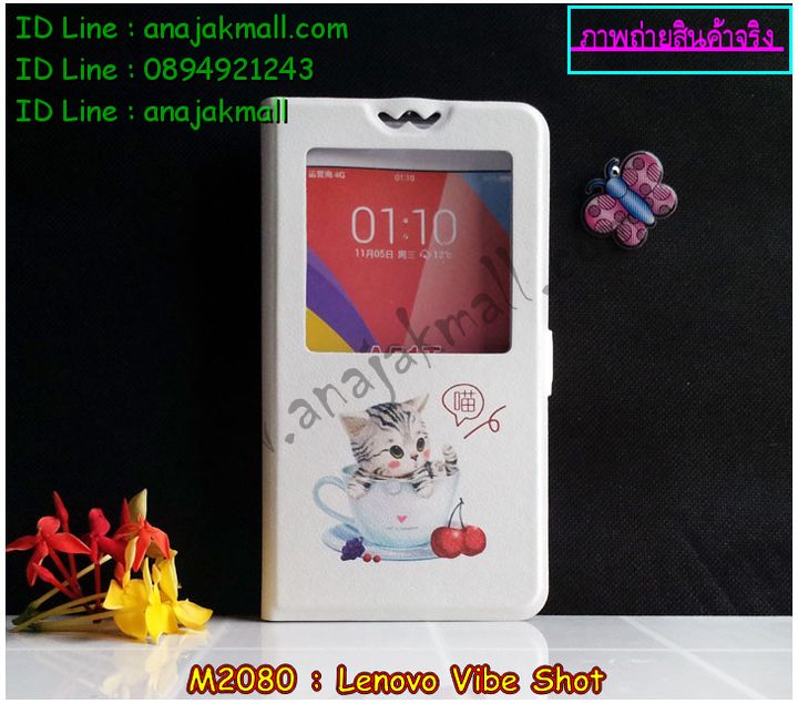 เคส Lenovo vibe shot,รับสกรีนเคส Lenovo vibe shot,เคสประดับ Lenovo vibe shot,เคสหนัง Lenovo vibe shot,รับพิมพ์ลายเคส Lenovo vibe shot,เคสฝาพับ Lenovo vibe shot,เคสพิมพ์ลาย Lenovo vibe shot,เคสไดอารี่เลอโนโว vibe shot,เคสหนังเลอโนโว vibe shot,เคสยางตัวการ์ตูน Lenovo vibe shot,สั่งทำเคส Lenovo vibe shot,สั่งพิมพ์ลายเคส Lenovo vibe shot,เคสหนังประดับ Lenovo vibe shot,สกรีนเคสฝาพับ Lenovo vibe shot,สกรีนเคสลายการ์ตูน Lenovo vibe shot,เคสฝาพับประดับ Lenovo vibe shot,เคสตกแต่งเพชร Lenovo vibe shot,เคสฝาพับประดับเพชร Lenovo vibe shot,เคสอลูมิเนียมเลอโนโว vibe shot,เคสทูโทนเลอโนโว vibe shot,กรอบมือถือเลอโนโว vibe shot,รับทำลายเคสการ์ตูน Lenovo vibe shot,เคสแข็งพิมพ์ลาย Lenovo vibe shot,เคสแข็งลายการ์ตูน Lenovo vibe shot,เคสหนังเปิดปิด Lenovo vibe shot,เคสตัวการ์ตูน Lenovo vibe shot,รับเคสสกรีนลายการ์ตูน Lenovo vibe shot,เคสขอบอลูมิเนียม Lenovo vibe shot,เคสโชว์เบอร์ Lenovo vibe shot,เคสแข็งหนัง Lenovo vibe shot,เคสแข็งบุหนัง Lenovo vibe shot,เคสปิดหน้า Lenovo vibe shot,เคสแข็งแต่งเพชร Lenovo vibe shot,กรอบอลูมิเนียม Lenovo vibe shot,ซองหนัง Lenovo vibe shot,เคสโชว์เบอร์ลายการ์ตูน Lenovo vibe shot,เคสประเป๋าสะพาย Lenovo vibe shot,เคสขวดน้ำหอม Lenovo vibe shot,เคสมีสายสะพาย Lenovo vibe shot,เคสหนังกระเป๋า Lenovo vibe shot